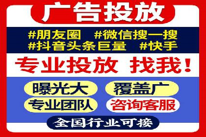 案例分析：SEM运营助力企业快速获客